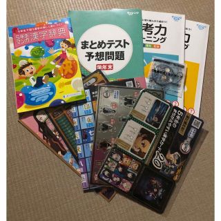 チャレンジ　5年生(語学/参考書)