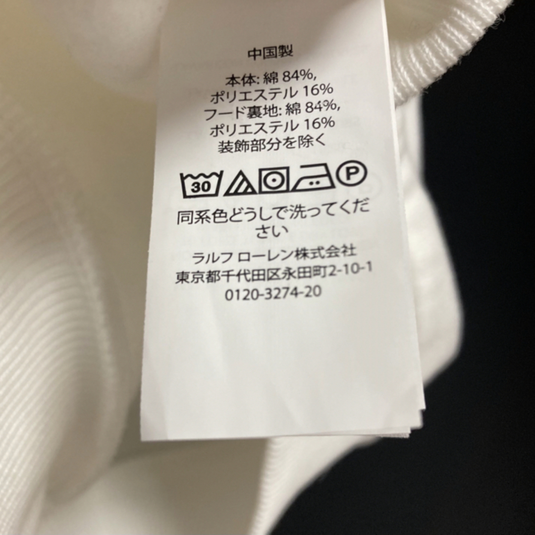 ポロラルフローレン ポロベア30周年記念パーカー 新品未使用
