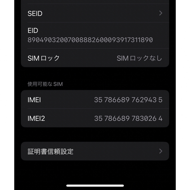 Apple(アップル)のiPhone13pro ゴールド　128gb スマホ/家電/カメラのスマートフォン/携帯電話(スマートフォン本体)の商品写真