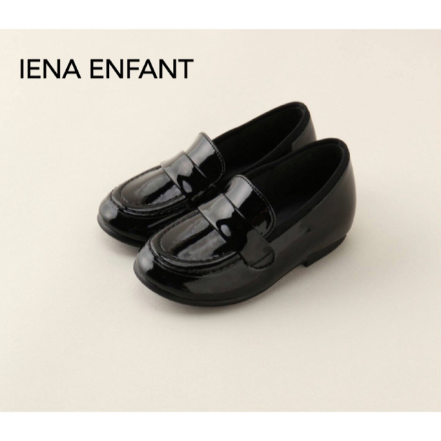 IENA(イエナ)のIENA ENFANT/イエナアンファン/バレエシューズ17cm/送料込み キッズ/ベビー/マタニティのキッズ靴/シューズ(15cm~)(ローファー)の商品写真