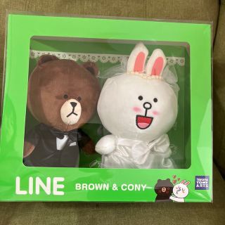 LINE ブラウン&コニー　ウェディングドール　2体セット(ぬいぐるみ)