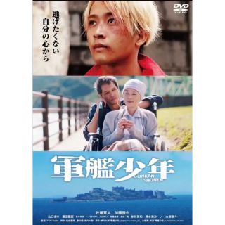 お値下げ【新品未開封／送料込み】劇団EXILE「勇者のために鐘は鳴る」DVD