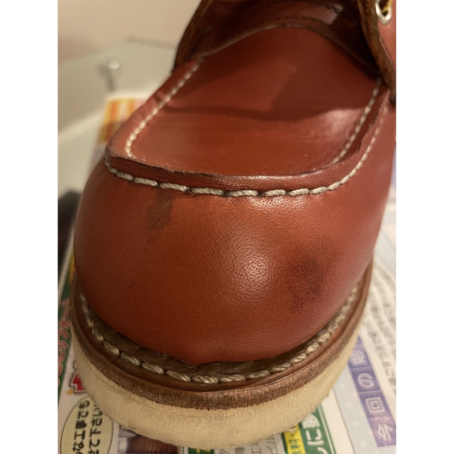 RED WING #8875 10E(28.0cm)