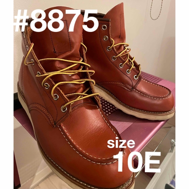 RED WING #8875 10E(28.0cm)