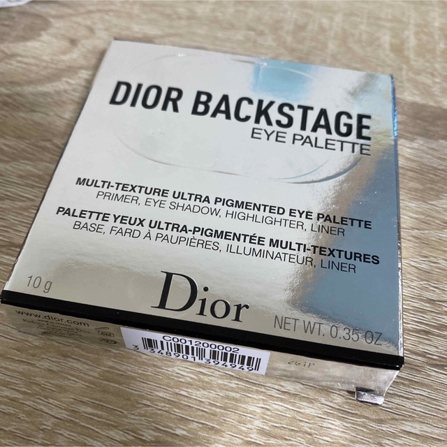 Dior バックステージ アイパレット 002 クール