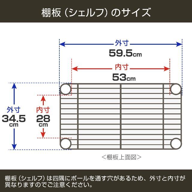 ルミナス ブラックニッケルシリーズ ポール径19mm フリーラック 3段 幅59 4