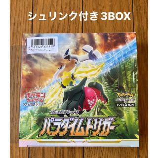 ポケモンカード パラダイムトリガー3BOXシュリンク付き