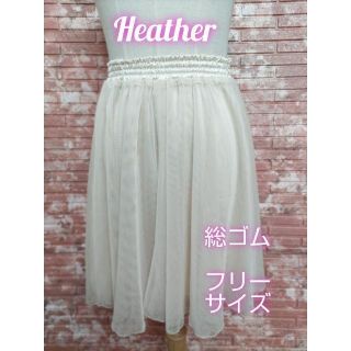 ヘザー(heather)のHeather ヘザー 総ゴム シフォンスカート アイボリー フリーサイズ(ひざ丈スカート)