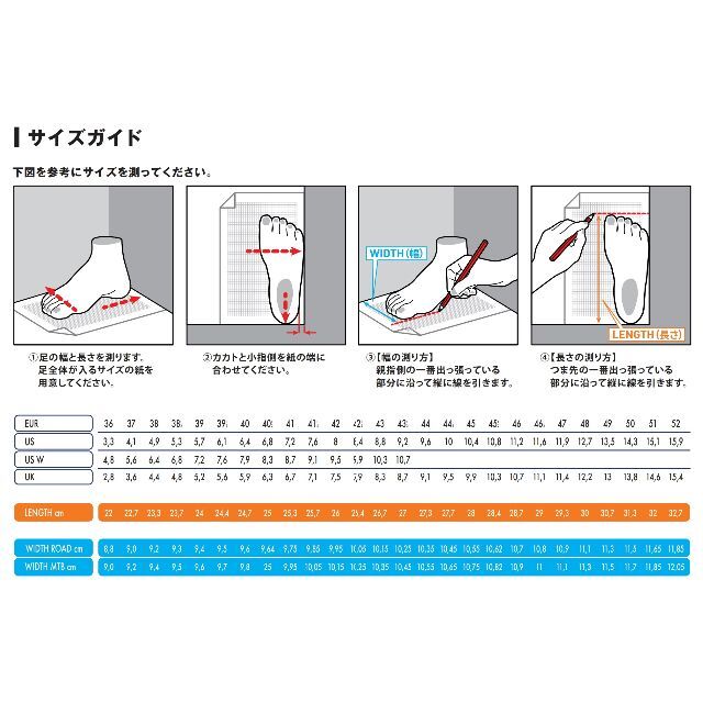 新品 SIDI SIXTY 60周年 記念モデル サイズ 42.5 最安値に挑戦