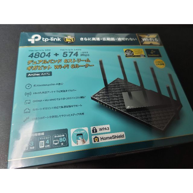 TP-Link WiFi ルーター Archer AX72/A AX5400 - その他