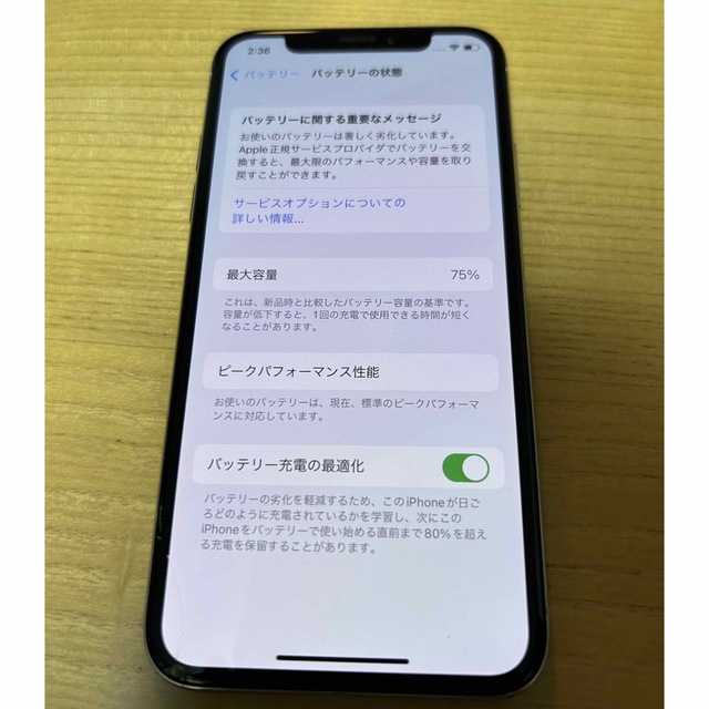 iPhoneX 5