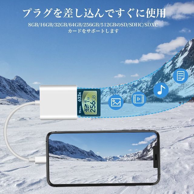 iPhone用SDカードリーダー microSDカード データ転送 f1c スマホ/家電/カメラのスマホアクセサリー(その他)の商品写真