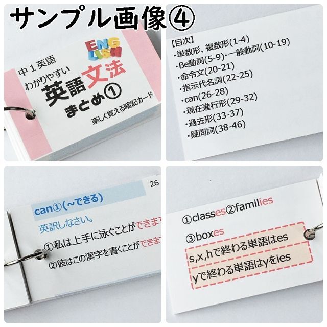099】高校受験 英語・数学・国語・理科・社会 基本セット 超高品質で
