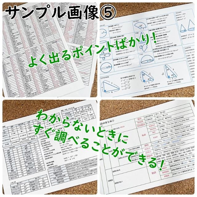 099】高校受験 英語・数学・国語・理科・社会 基本セット 超高品質で