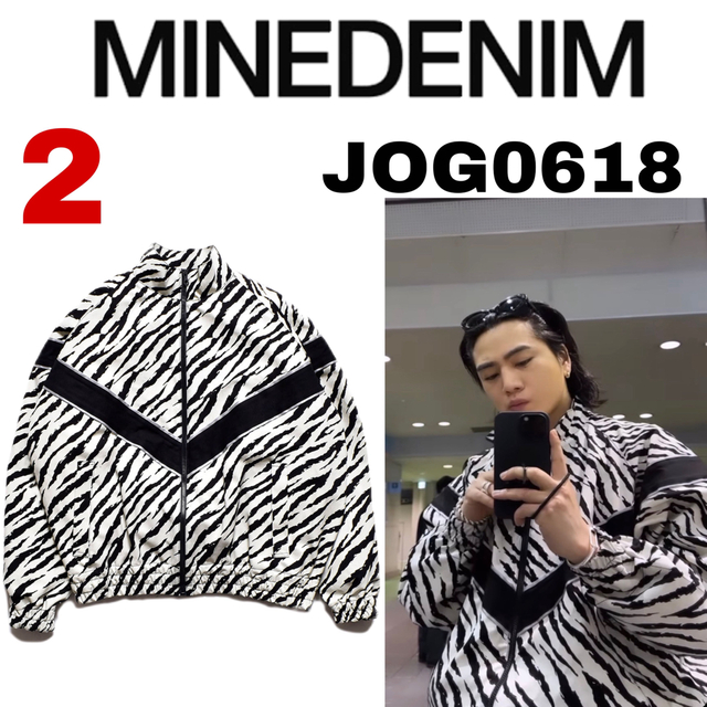 登坂広臣さん着用　minedenim ジャケットアウター