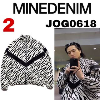 登坂広臣さん着用　minedenim ジャケット