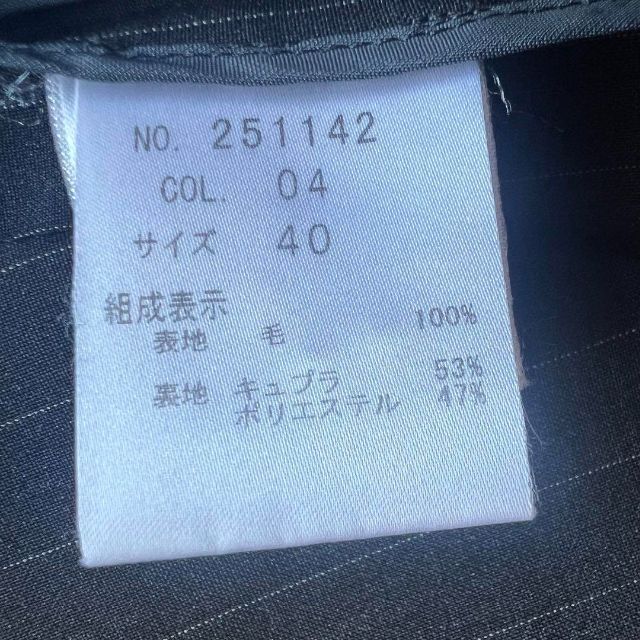 美品】Theory luxe パンツスーツ グレー ストライプ 40 L お得セット e