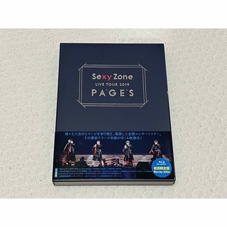 ジャニーズ(Johnny's)のsexyzoneコンサート初回限定盤Blu-ray PAGES(アイドル)