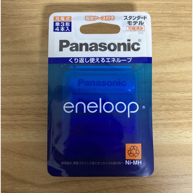 Panasonic(パナソニック)のエネループ　単3形 スマホ/家電/カメラの生活家電(その他)の商品写真