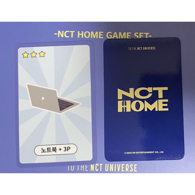 NCT HOME トレカ ジェミンセット