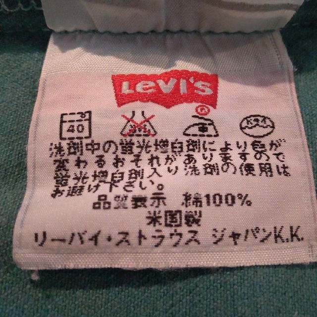 ジーパンLevi's501W33 リーバイス ジーンズ ジーパン カラージーンズ