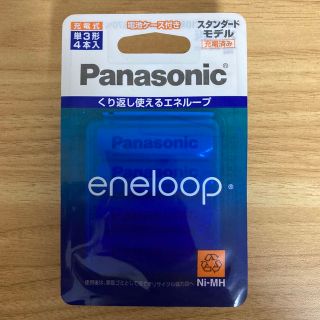 パナソニック(Panasonic)のエネループ　単3形(その他)