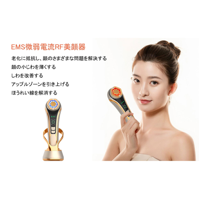 美顔器　RF美顔器　イオン導出入　EMS クレンジング スマホ/家電/カメラの美容/健康(フェイスケア/美顔器)の商品写真