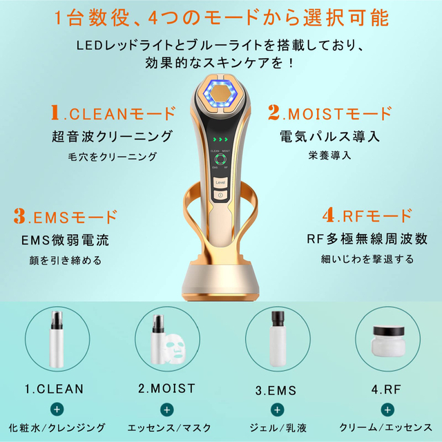 美顔器　RF美顔器　イオン導出入　EMS クレンジング スマホ/家電/カメラの美容/健康(フェイスケア/美顔器)の商品写真