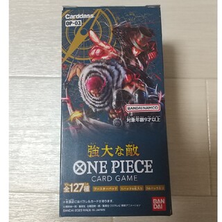 ONE PIECE - 【新品未開封】ワンピカードゲーム　強大な敵　1BOX分　24パック