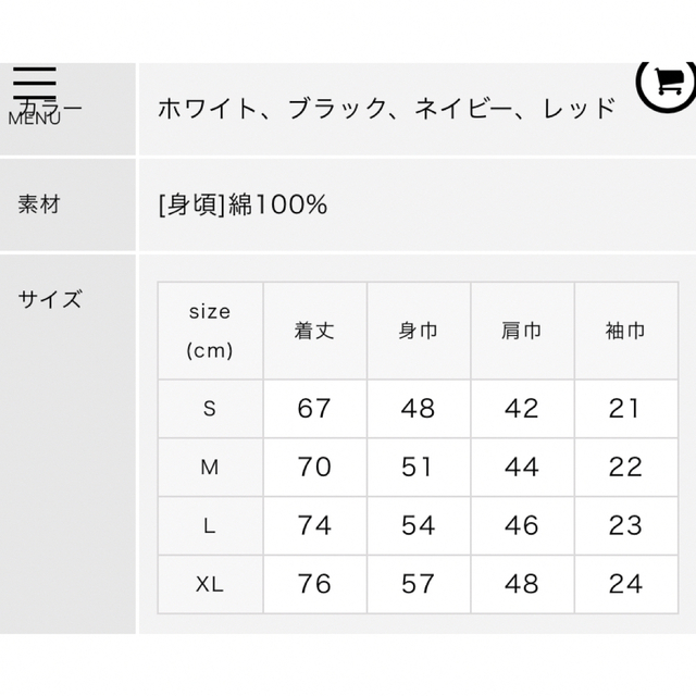 PEARLY GATES(パーリーゲイツ)の木梨サイクルGOLF ポロシャツ スポーツ/アウトドアのゴルフ(ウエア)の商品写真