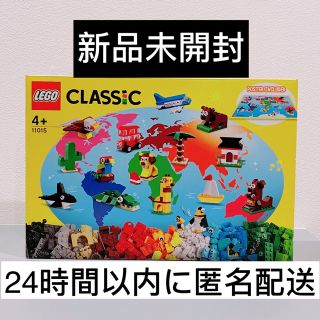 【新品未開封】LEGO  レゴ　11015 世界一周旅行　動物(積み木/ブロック)