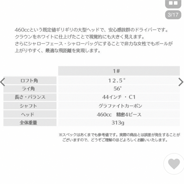 レディースゴルフクラブ10本フルセット スポーツ/アウトドアのゴルフ(クラブ)の商品写真