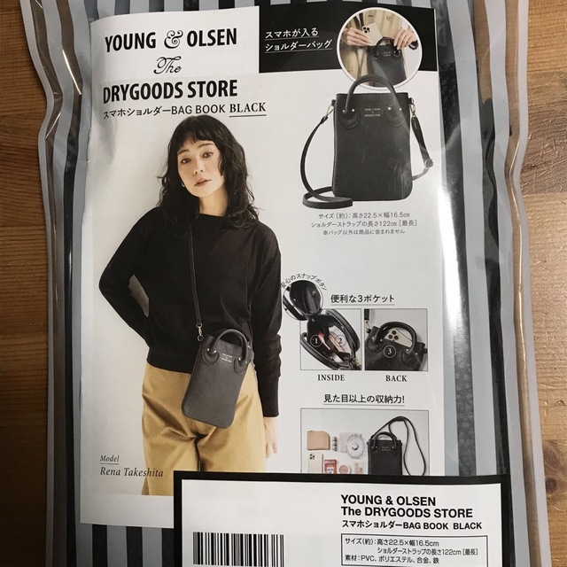 YOUNG&OLSEN(ヤングアンドオルセン)のYOUNG & OLSEN  スマホショルダーバッグ BOOK BLACK レディースのバッグ(ショルダーバッグ)の商品写真