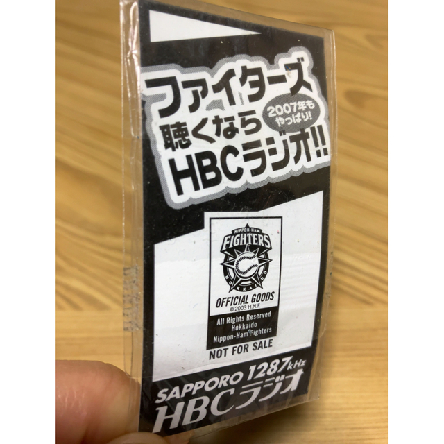 北海道日本ハムファイターズ(ホッカイドウニホンハムファイターズ)の398）日本ハムファイターズHBCラジオ携帯クリーナー（2007年／ノベルティ） エンタメ/ホビーのコレクション(ノベルティグッズ)の商品写真