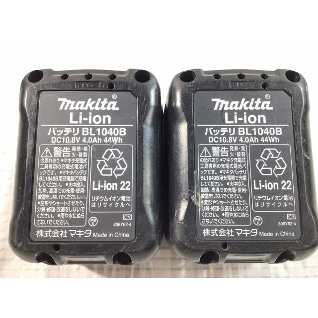 【新品・未使用】マキタ 純正品 バッテリ BL1040B