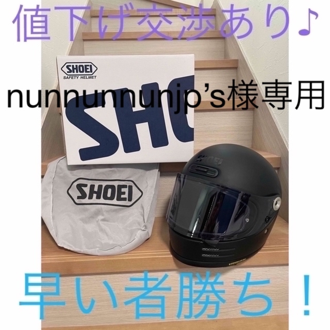 SHOEI Glamster マットブラック