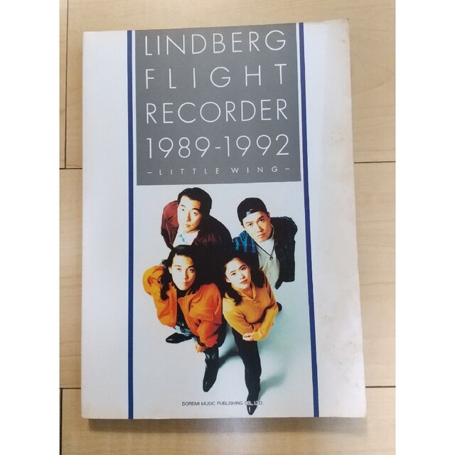 LINDBERG FLIGHT RECORDER 1989-1992バンドスコア