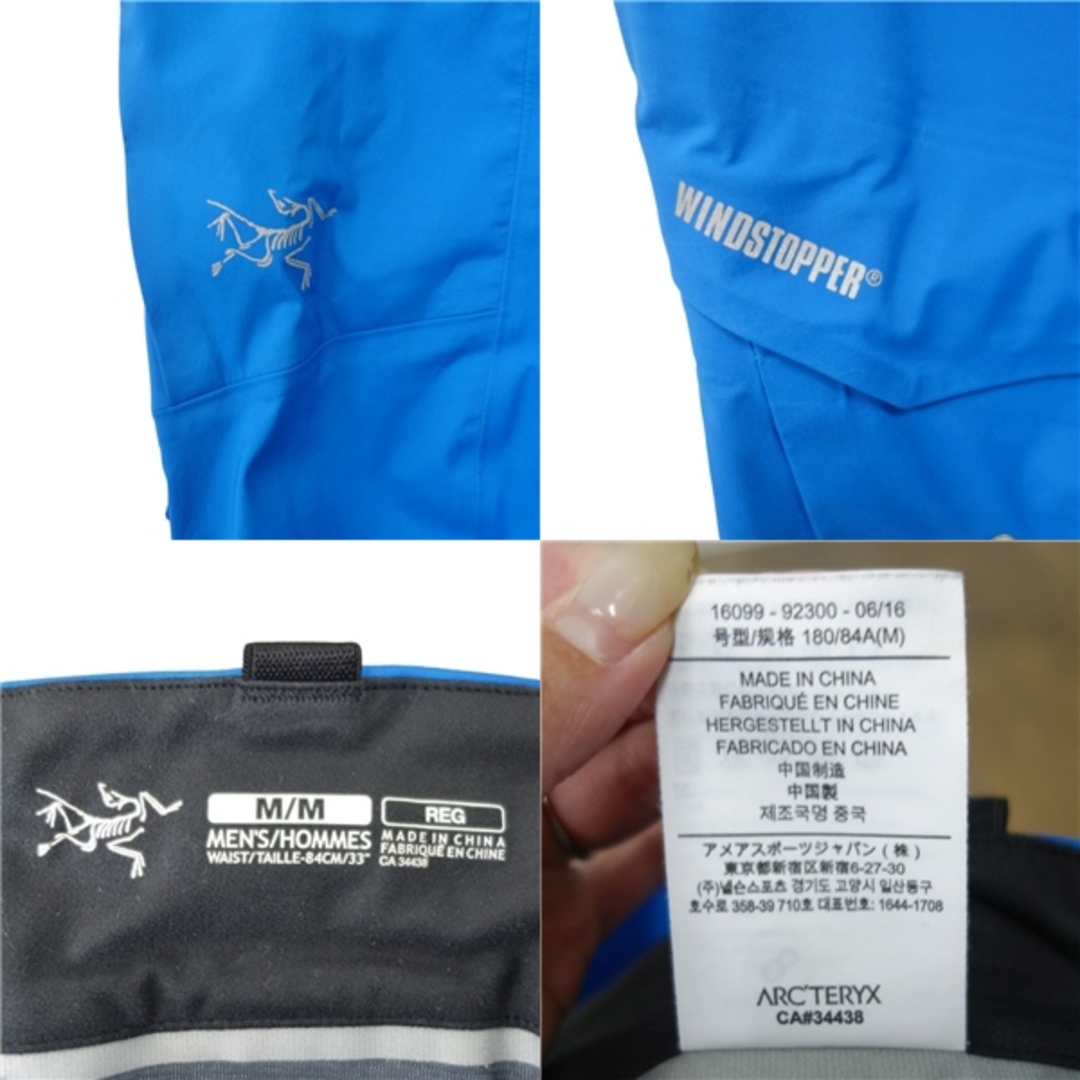ARC'TERYX - アークテリクス ARC'TERYX Procline pants プロ ARC'TERYX - アークテリクス ARC'TERYX Procline pants プロ