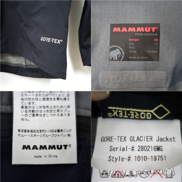 美品 マムート MAMMUT GORE-TEX GLACIER JACKET ゴアテックス グレイシャー ジャケット 1010-19751 メンズ S  アウター