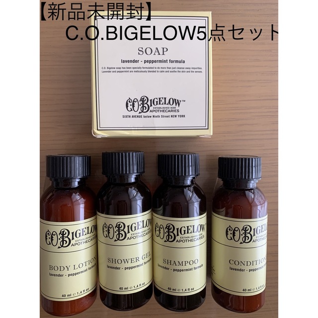 C.O. BIGELOW シーオービゲロウ ホテルアメニティ4本セット×2箱 【正規