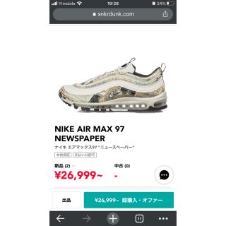 ナイキ NEWSの通販 91点 | NIKEを買うならラクマ