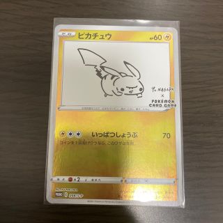 ポケモン(ポケモン)のピカチュウ いっぱつしょうぶ(シングルカード)