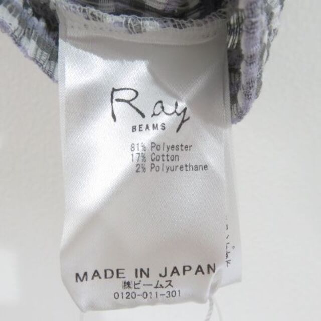 Ray BEAMS(レイビームス)の新品 Ray BEAMS　レイビームス　シャーリング　Tシャツ　　ボーダー レディースのトップス(Tシャツ(半袖/袖なし))の商品写真