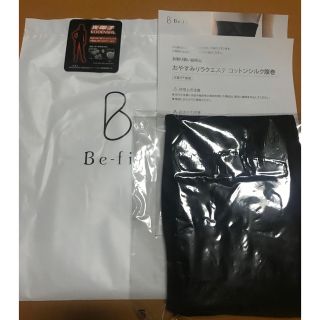 エルローズ(ELLEROSE)のBe-fit おやすみリラクエステ　コットンシルク腹巻(その他)