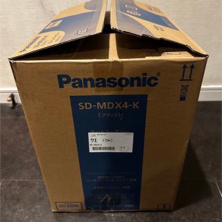 パナソニック(Panasonic)のPanasonic SD-MDX4-K ホームベーカリー(ホームベーカリー)