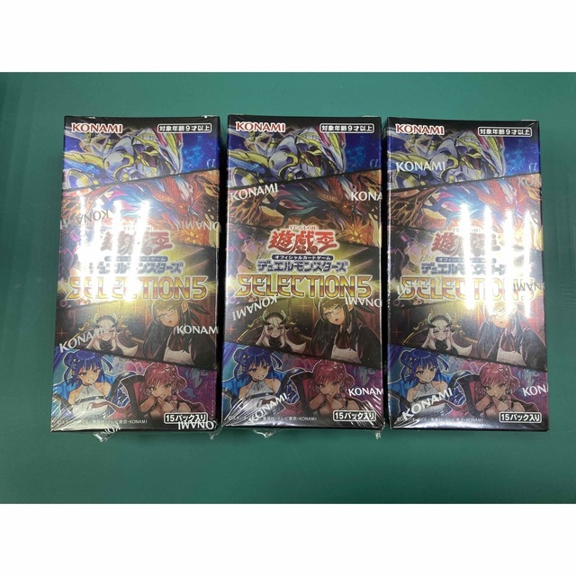 遊戯王　セレクション5 シュリンク付き3BOX 新品未開封品