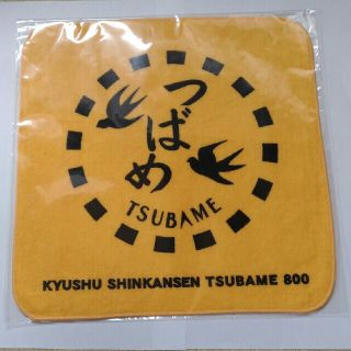 ジェイアール(JR)の☆未使用☆未開封☆【完売商品】九州新幹線800系つばめハンドタオル(タオル)