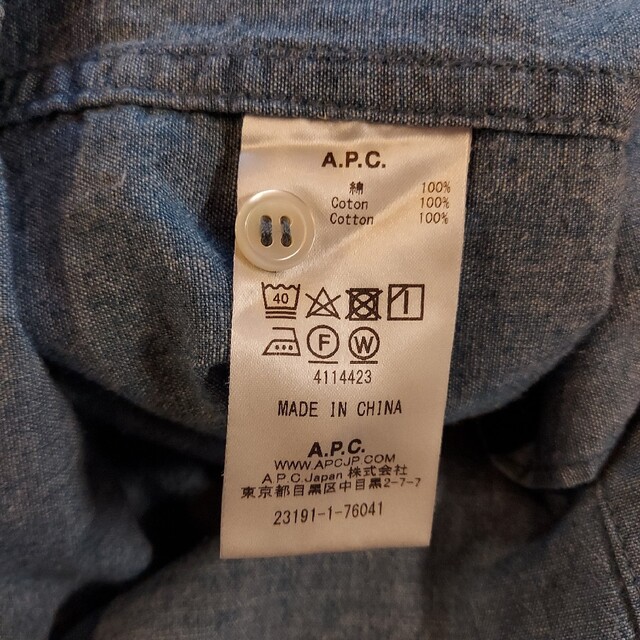 A.P.C - A.P.C. for relume/ 別注アーペーセー シャンブレーシャツの ...