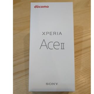 てぃー様専用　SONY Xperia Ace II SO-41B 　新品未使用(スマートフォン本体)