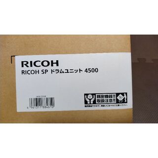 リコー(RICOH)のリコー　レーザープリンタ　純正ドラムユニット　4500　①(その他)